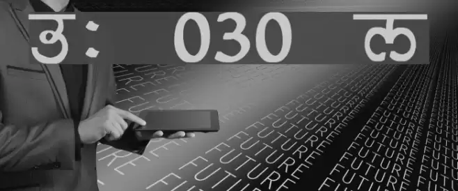 GurmukhiLys 030 Bold Шрифта examples