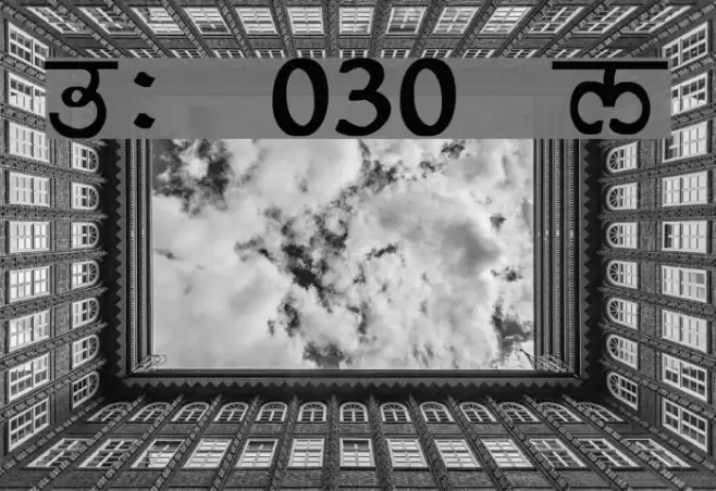 GurmukhiLys 030 Bold Шрифта examples