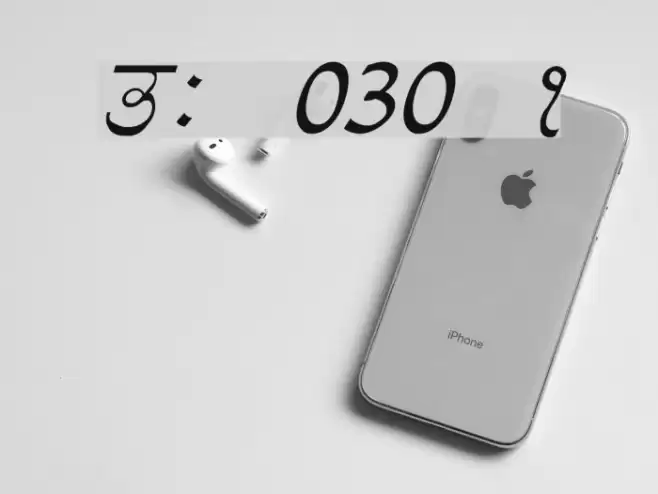 GurmukhiLys 030 Italic Font examples