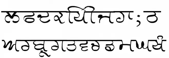 GurmukhiLys 030 Wide फ़ॉन्ट लोअरकेस