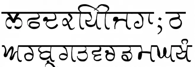 GurmukhiLys 030 फ़ॉन्ट लोअरकेस