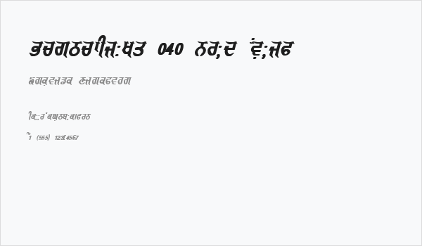 GurmukhiLys 040 Bold Italic Business Card