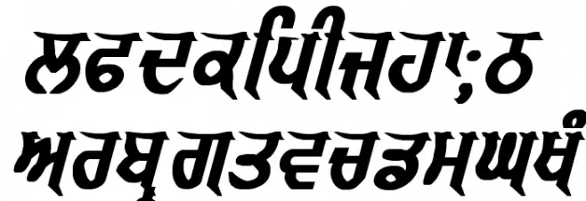 GurmukhiLys 040 Bold Italic Font LOWERCASE