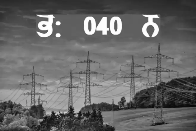 GurmukhiLys 040 Bold Font examples