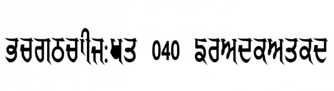 GurmukhiLys 040 Condensed  नि: शुल्क फ़ॉन्ट्स डाउनलोड