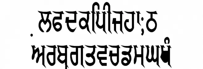 GurmukhiLys 040 Condensed フォント 小文字