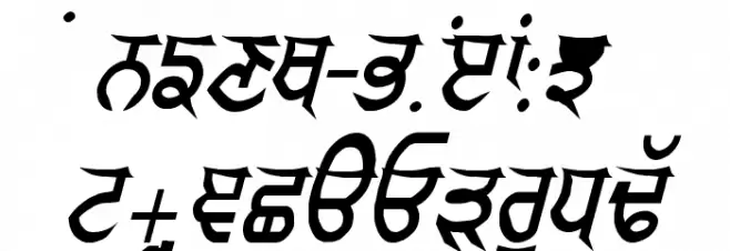 GurmukhiLys 040 Italic फ़ॉन्ट अपरकेस
