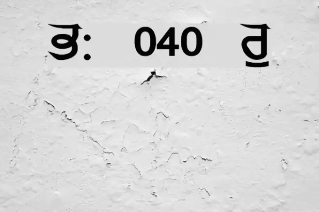 GurmukhiLys 040 Wide Font examples