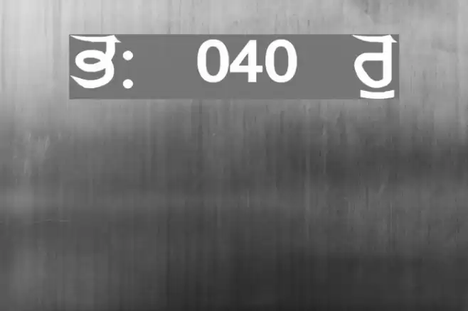 GurmukhiLys 040 Wide Font examples