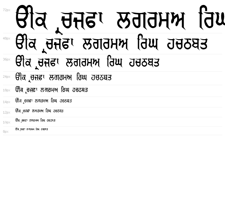 GurmukhiLys 040 Waterfall