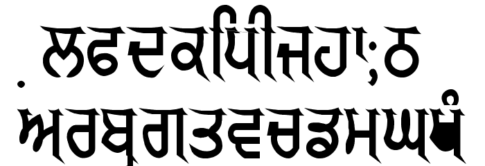 GurmukhiLys 040 Font LOWERCASE