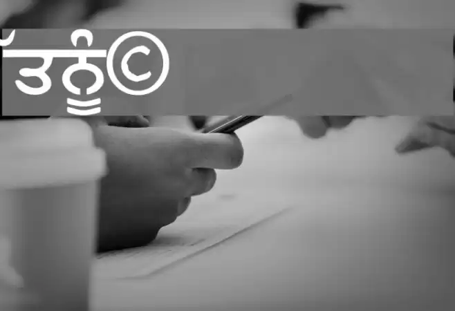 Gurulipi3 फ़ॉन्ट examples