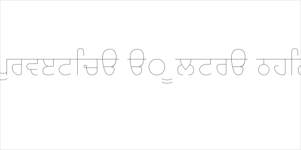 Gurvetica a0 Ultra Thin Logo