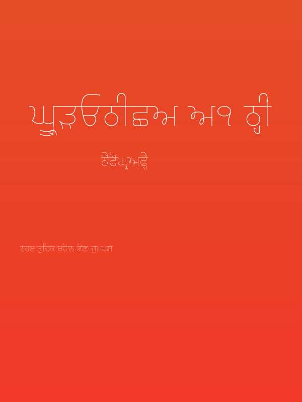 Gurvetica a1 Thin Poster