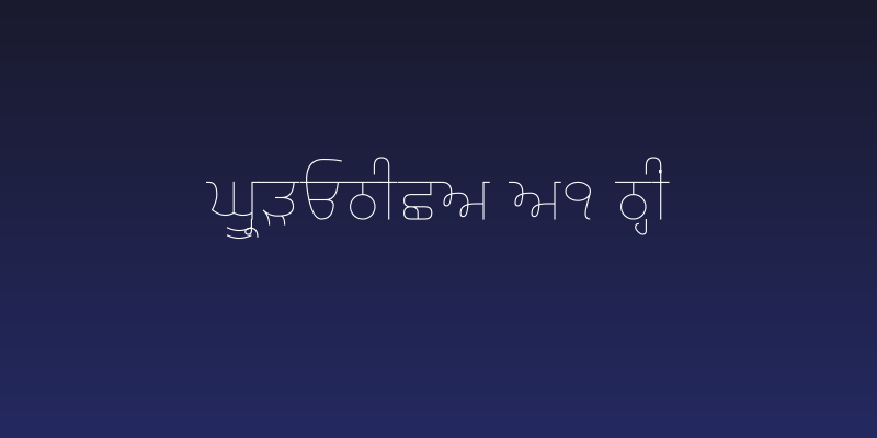 Gurvetica a1 Thin Social Header