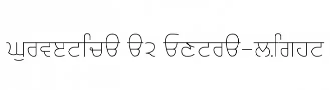 Gurvetica a2 Extra-Light  नि: शुल्क फ़ॉन्ट्स डाउनलोड