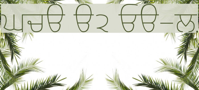 Gurvetica a2 Extra-Light フォント examples
