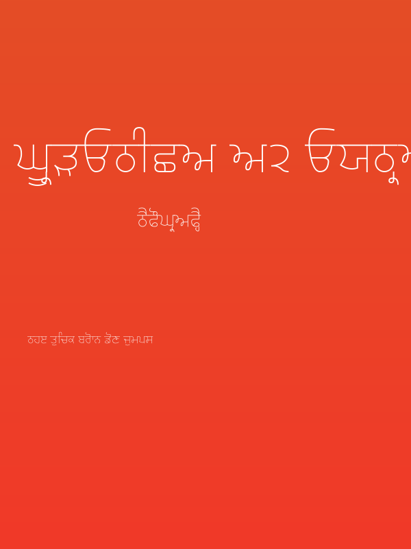 Gurvetica a2 Extra-Light Poster