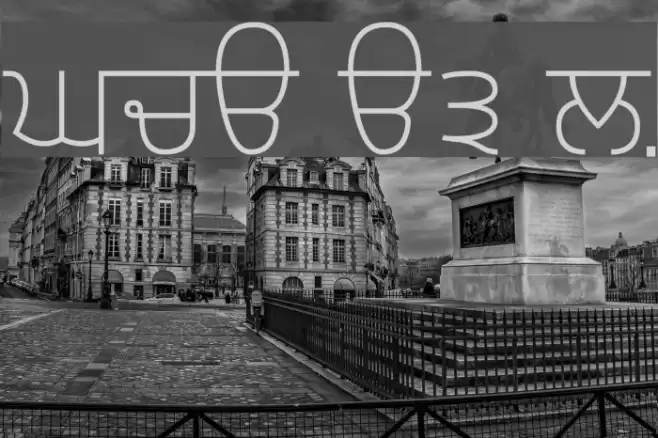 Gurvetica a3 Light Font examples