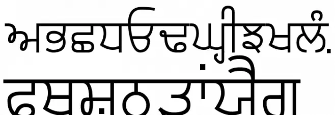 Gurvetica a4 Book Шрифта ВЕРХНИЙ