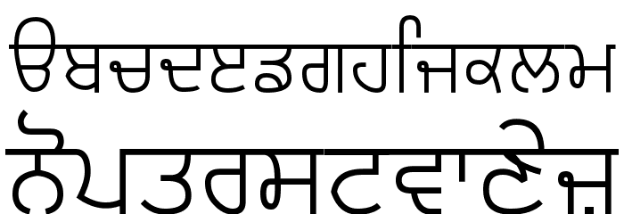 Gurvetica a4 Book Font LOWERCASE