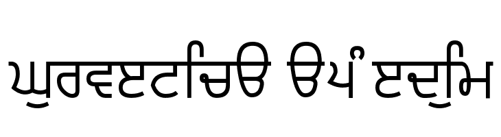 Gurvetica a5 Medium  Frei Schriftart Herunterladen