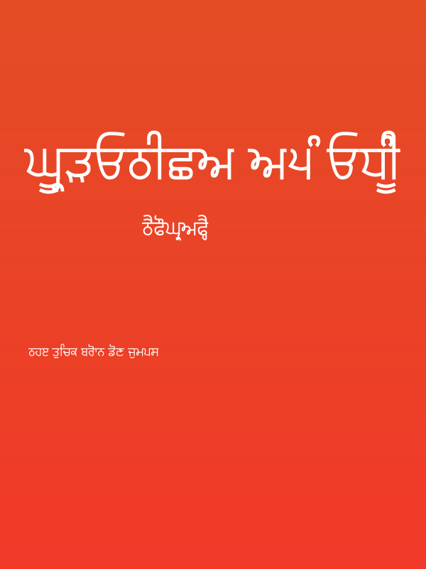 Gurvetica a5 Medium Poster