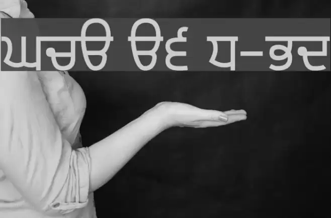 Gurvetica a6 Demi-Bold Font examples