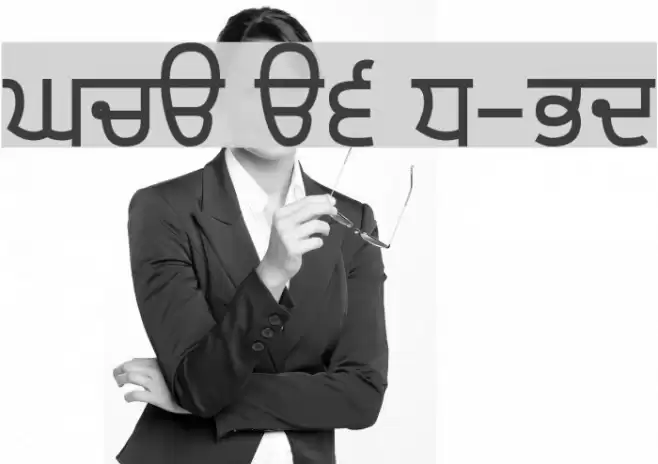 Gurvetica a6 Demi-Bold Font examples