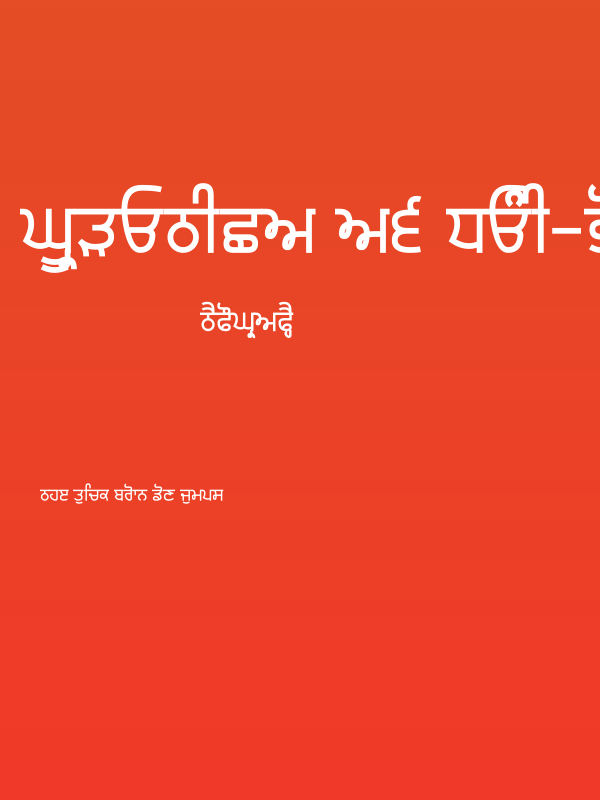 Gurvetica a6 Demi-Bold Poster