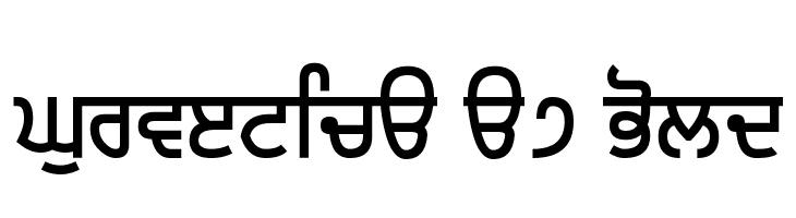 Gurvetica a7 Bold  Free Fonts Download