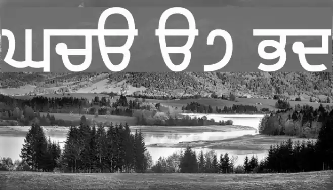 Gurvetica a7 Bold Font examples