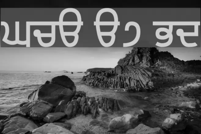 Gurvetica a7 Bold Font examples