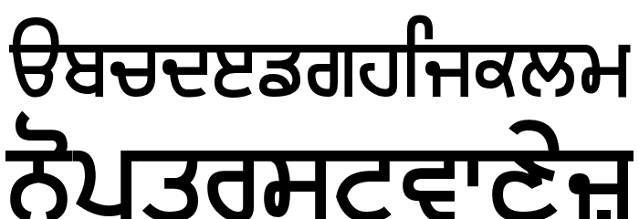Gurvetica a7 Bold Font LOWERCASE