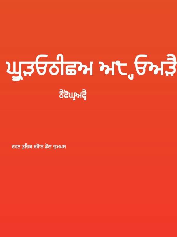 Gurvetica a8 Heavy Poster