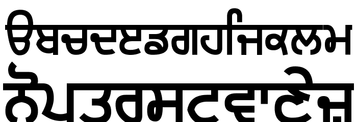 Gurvetica a8 Heavy Font LOWERCASE