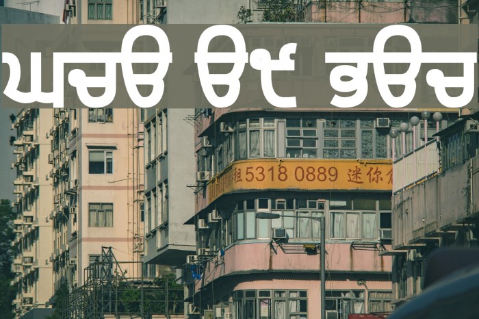 Gurvetica a9 Black Font examples