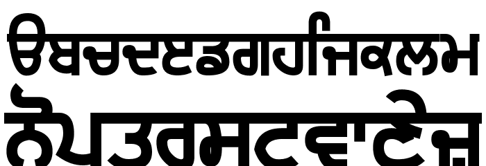 Gurvetica a9 Black Font LOWERCASE