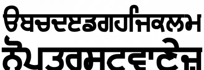 Gurvetica a9 Black Schriftart Kleinbuchstaben