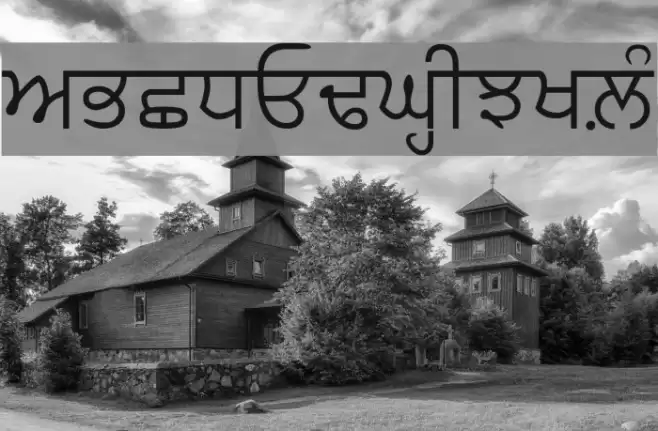 gurilpI Font examples