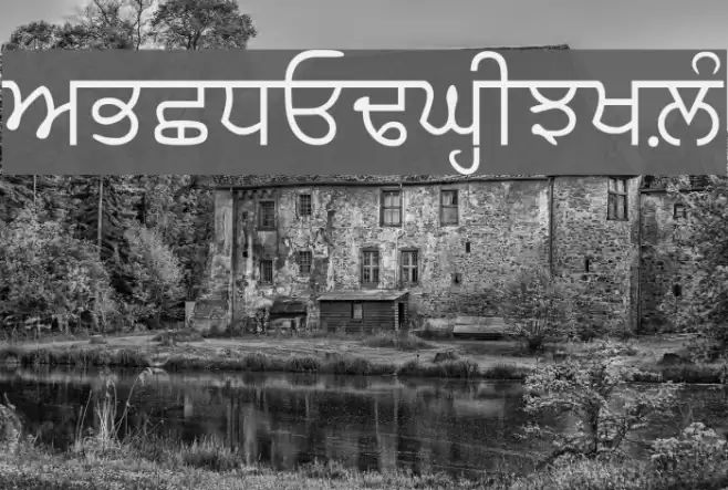 gurilpI Font examples