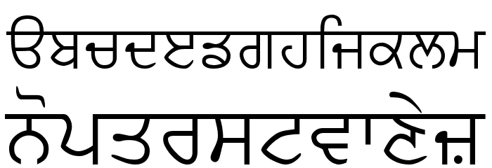 gurilpI Font LOWERCASE