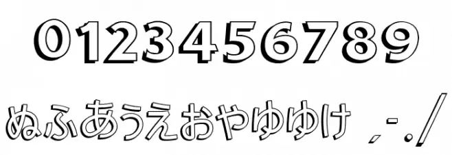 H K Nipponika Font Alte caractere