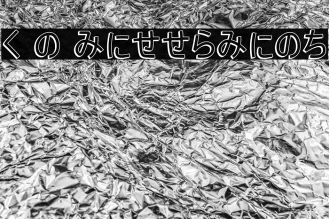 H K Nipponika Font examples