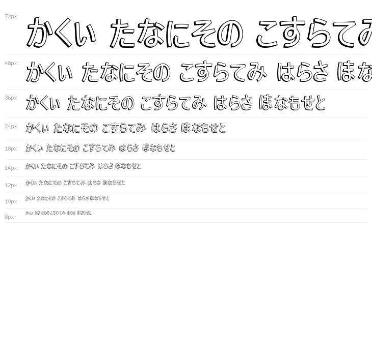 H K Nipponika Waterfall