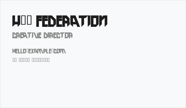 H74 Federation Business Card