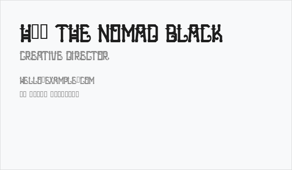 H74 The Nomad Black Business Card