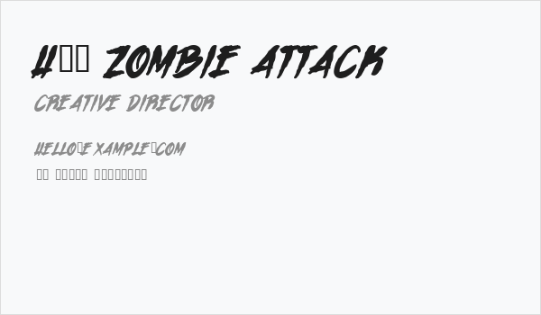 H74 Zombie Attack Business Card