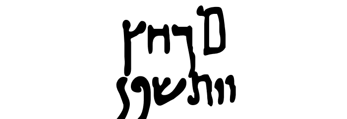 HABBAKUK Font LOWERCASE