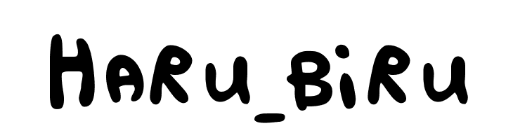 HARU_BIRU  フリーフォントのダウンロード